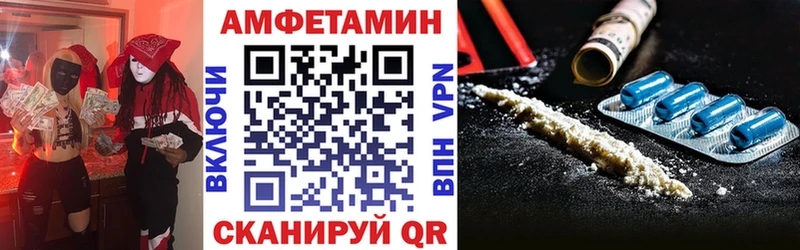 АМФ 98%  наркошоп  Карабаш 