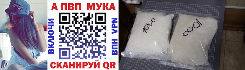 что такое наркотик  Карабаш  А ПВП крисы CK 