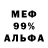 КЕТАМИН VHQ Myc Daz