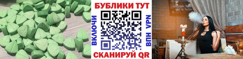 Экстази Punisher Карабаш