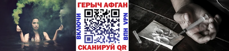 ГЕРОИН герыч  Карабаш 
