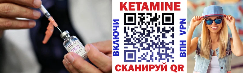 Кетамин VHQ  Карабаш 