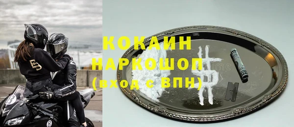 герыч Новозыбков