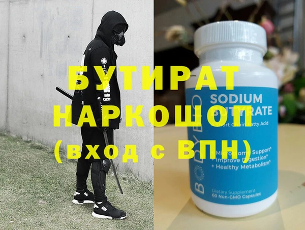 индика Новокубанск
