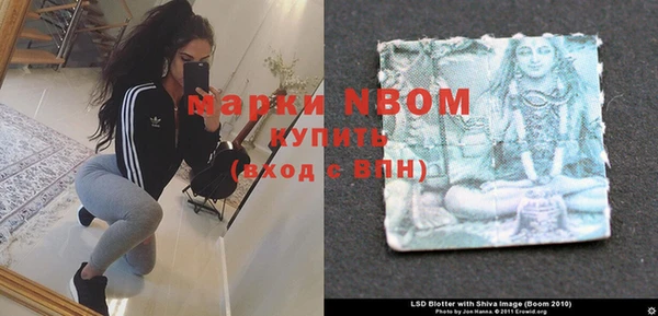 марки nbome Алзамай