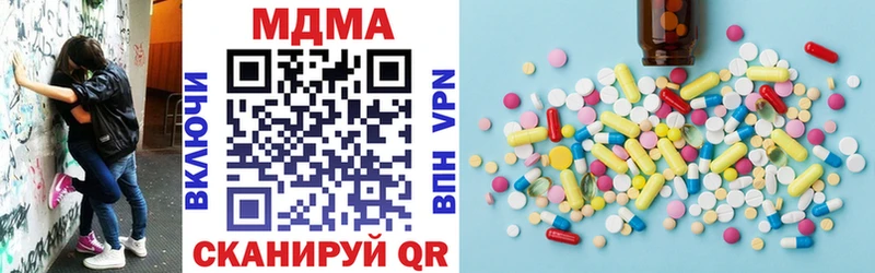 MDMA VHQ  Карабаш 