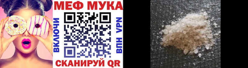KRAKEN ONION  Карабаш  даркнет формула  где найти   МЕФ 4 MMC 